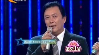 明星同乐会范雷,明星同乐会欢乐无限