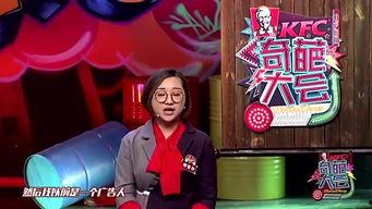 ty搞笑海选,笑料横飞，欢乐无限