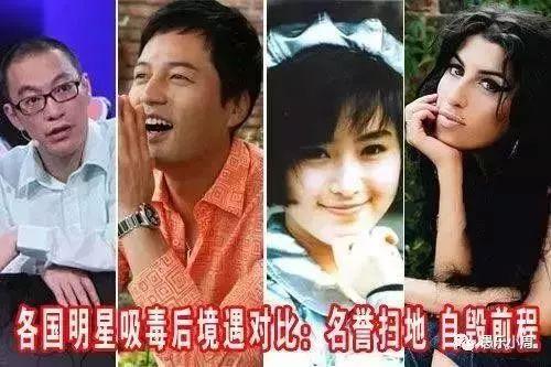 为什么明星爱吸毒,揭秘明星吸毒现象的深层原因