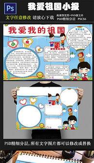 爱我校园的资料,共筑青春梦想——爱我校园风采掠影”