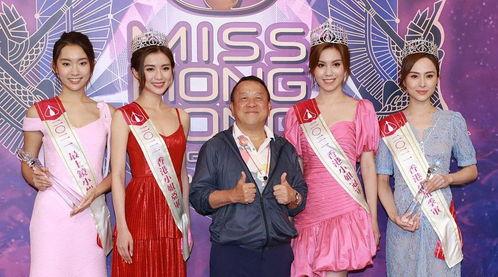 香港小姐得奖背景音乐,经典背景音乐背后的传奇故事