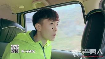 陈新颖个人资料泄露