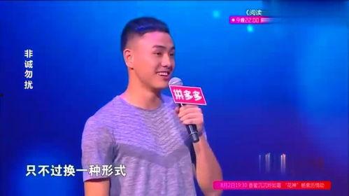 非诚勿扰最搞笑男嘉宾,搞笑男嘉宾盘点！