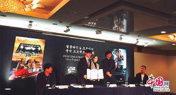 韩国bs娱乐公司